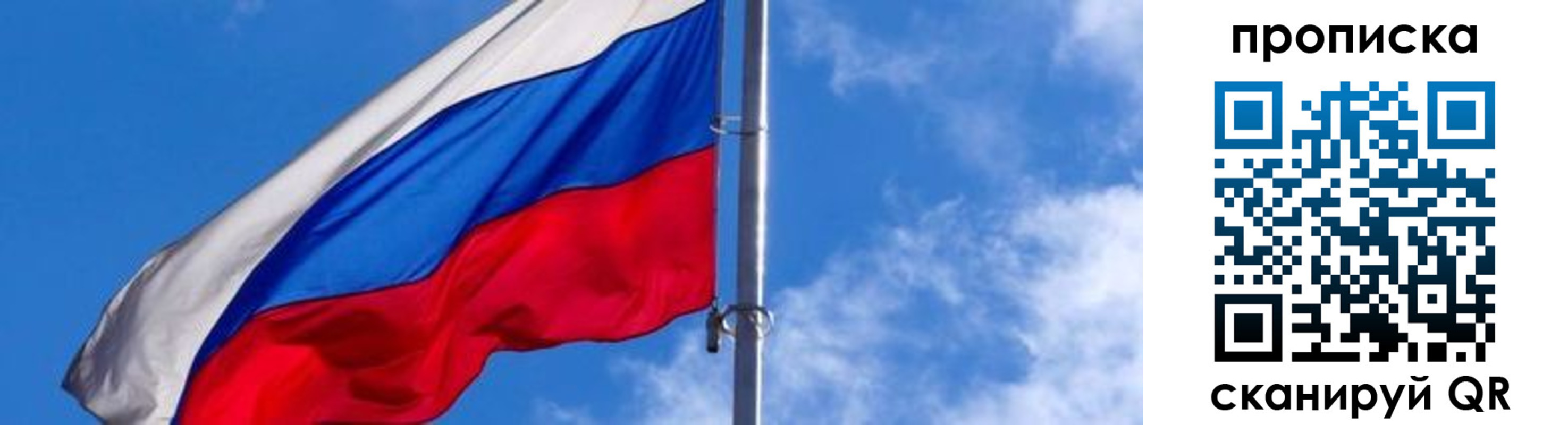 прописка поиск в Лермонтове
